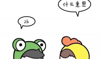 骂人不带脏字的狠话 骂人不带脏字的狠话