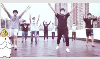 初中八年级广播体操是什么 广播体操时代在召唤