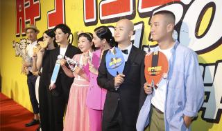 赵英俊和贾玲是朋友么 贾玲采访谈及赵英俊