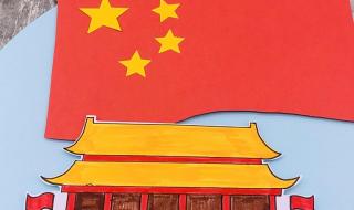 关于国庆中秋的画 欢度国庆节绘画图片