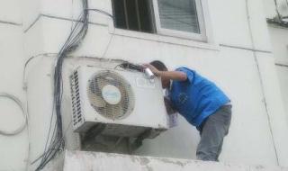 伊莱克斯空调漏水该如何解决 伊莱克斯空调维修