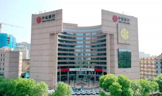 中信银行的定期存款怎么样 中信银行怎么样