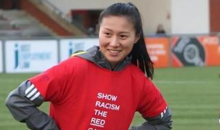 张琳艳女足 张琳艳女足