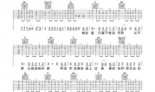 失恋不怪他阵线联盟