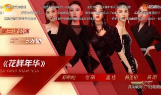 海豚音那首歌叫什么