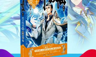 神界危机822隐藏英雄密码多少 神界危机龙王神