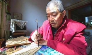 5年抄完四大名著 5年抄完四大名著