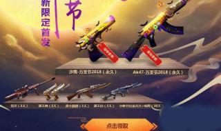 穿越火线中秋有什么活动 cf中秋活动