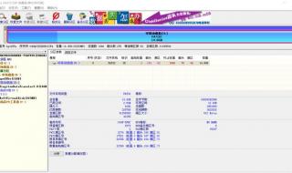 u盘写保护无法格式化 u盘写保护无法格式化