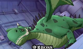 航海王燃烧意志飞龙 航海王燃烧意志飞龙