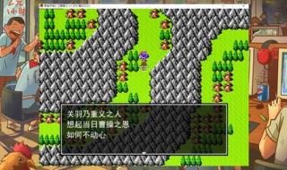 三国战纪吞食天地怎么4剑合一 吞食天地三国英雄