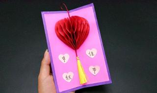 怎么制作请帖贺卡 手工贺卡的制作方法