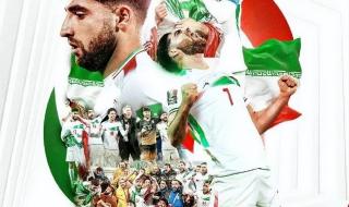 威尔士国际足联排名 威尔士为什么可以参加世界杯