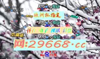 西班牙对克罗地亚比分 西班牙对克罗地亚比分