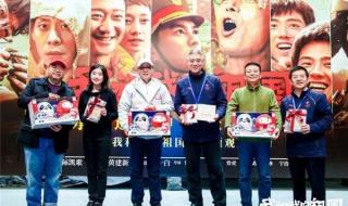 2022年东奥会开幕式总导演 2022大年初一上映的电影